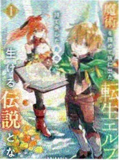 七零之穿成女主对照组小说封面