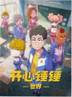 八零年代的照相馆小说封面